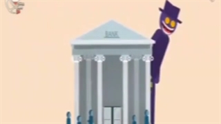 تاریخچه تشکیل بانک های ربوی امروزی  به قرن سیزدهم میلادی در ونیز ایتالیا ...