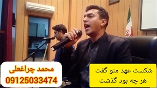 مداح ختم 09125033474
