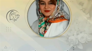 دکتر هدیه ثقفی