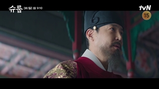 اسپویل قسمت 11 سریال زیر چتر ملکه