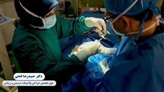 جراحی همزمان بینی و شکاف کام لب