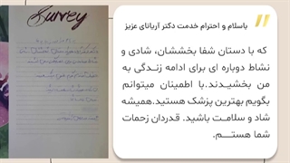 نظر آقای 40 ساله به دنبال (جراحی ژنیکوماستی) سه هفته بعد از جراحی