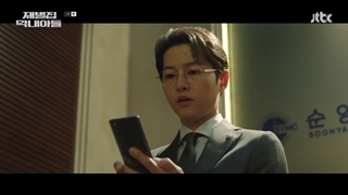 قسمت اول تولد دوباره در خانواده پولدار قسمت 1+زیرنویس فارسی Reborn Rich 2022  با بازی سونگ جونگ کی