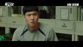 تیزر فیلم کره‌ای 6/45 با زیرنویس فارسی 6/45 2022 با بازی گو کیونگ پیو و لی یی کیونگ... ژانرها: کمدی