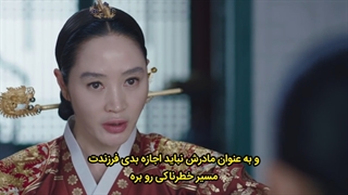 قسمت 11 سریال زیر چتر ملکه با زیرنویس چسبیده Under The Queen’s Umbrella 2022 ... ژانر تاریخی،درام، سیاسی قسمت 11 سریال چتر ملکه
