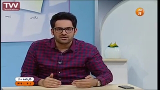 کارنامه 20 بیستو هفتم شهریور