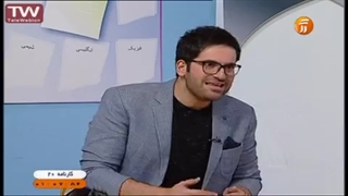 کارنامه 20 یک ابان