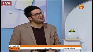 کارنامه 20 پانزدهم آبان