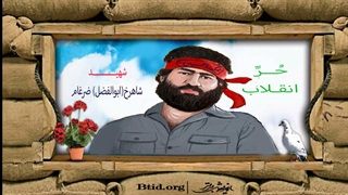 داستان شاهرخ ضرغام برای کودکان