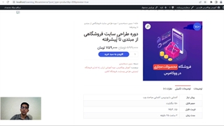 آموزش درج محصولات دیجیتالی در ووکامرس فارسی