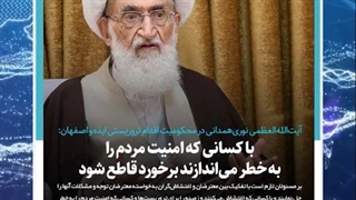 مهمترین اخبار و رویدادهای ایران و جهان