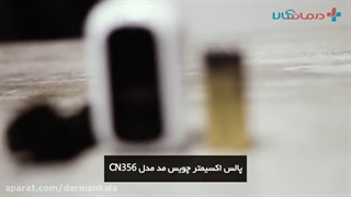 دستگاه پالس اکسیمتر