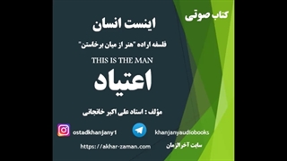 اعتیاد و درمان واقعی آن