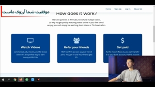 کسب درآمد 3 میلیونی در ماه فقط با یک رب کار کردن در هر روز