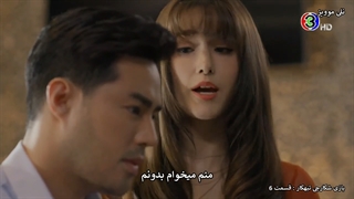 قسمت6سریال تایلندی بازی(شکارچی تبهکار) قانون شکنان (game of outlaws 2021) + زیرنویس چسبیده اووف محشرهههه