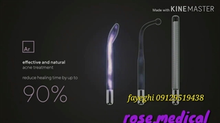 های فرکانسی 7تیکه نور بنفش