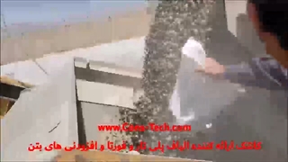 گوشه ای از اجرای الیاف فورتا