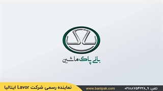 شستشوی آسان کف فضاهای منزل و بوتیک با اسکرابرهای لاور | LAVOR: Made in Italy