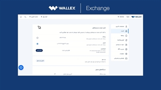 راهنمای استفاده از google authenticator