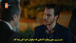 قسمت 25 سریال گرگ تنها - yalniz kurt با زیرنویس فارسی چسبیده دی ال مکوین