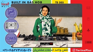 معرفی اجاق گاز استیل مدل تورینوپلاس TS505