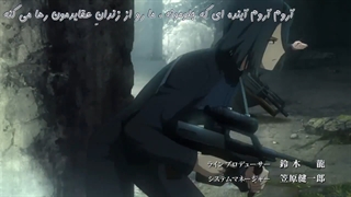 انیمه فیت زیرو قسمت3 fate zero