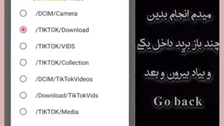 تیک تاک رو بدون فیلتر شکن و اکانت بالا بیار