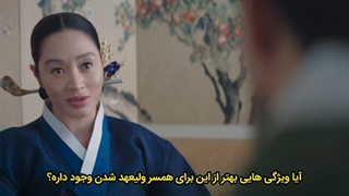 قسمت 12 سریال زیر چتر ملکه با زیرنویس چسبیده Under The Queen’s Umbrella 2022 ... ژانر تاریخی،درام، سیاسی قسمت 12 سریال چتر ملکه