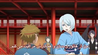 انیمه Kakuriyo no Yadomeshi قسمت 21-720p