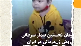 گلچینی از اخبار هفته با ادبیات طنز