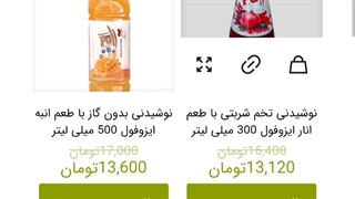 خرید نوشابه انرژی زا