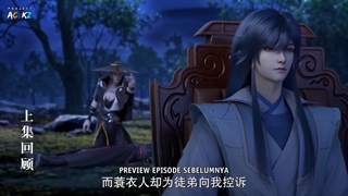 انیمه خدای شمشیر جاودانه Everlasting God Of Sword قسمت 9