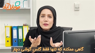 دوره آموزش گلس