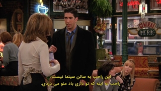 فصل2/ قسمت 19/ سریال فرندز/ بازیرنویس فارسی