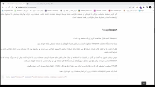 ریسپانسیو چیست؟ آیا باید سایت ریسپانسیو باشد؟