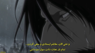 انیمه بلیچ جنگ خونین هزاران ساله BLEACH Sennen Kessen hen قسمت 7