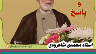 آیا با پول میشه گناهان را شست ؟