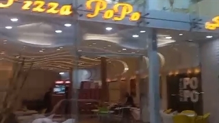 پیتزا popo