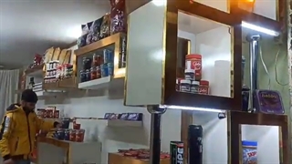 خانه شکلات
