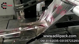 دستگاه بسته بندی زغال سنگ