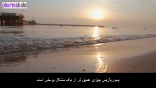 پسوریازیس چیست؟