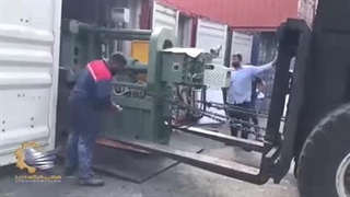 تخلیه و دپو