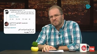 پاورقی قسمت هجدهم 1 آذر 1401