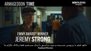 فیلم Armageddon Time 2022تریلر