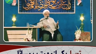 اثبات توسل به اموات در قرآن برای اهل سنت