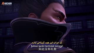 انیمه برترین خدای شمشیر Supreme God Sword قسمت 19