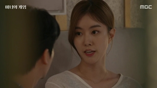 سریال بازی جادوگر+قسمت17+ زیرنویس فارسی