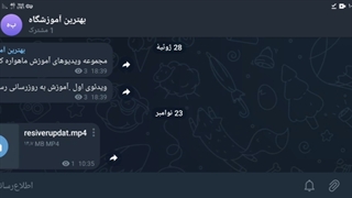 معرفی کانال تلگرام