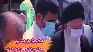 غدیرعیداکبر.آیت الله سیدمحمدجوادعلوی بروجردی