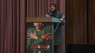 مراسم رونمایی از مستند «از تیرانا تا تهران»